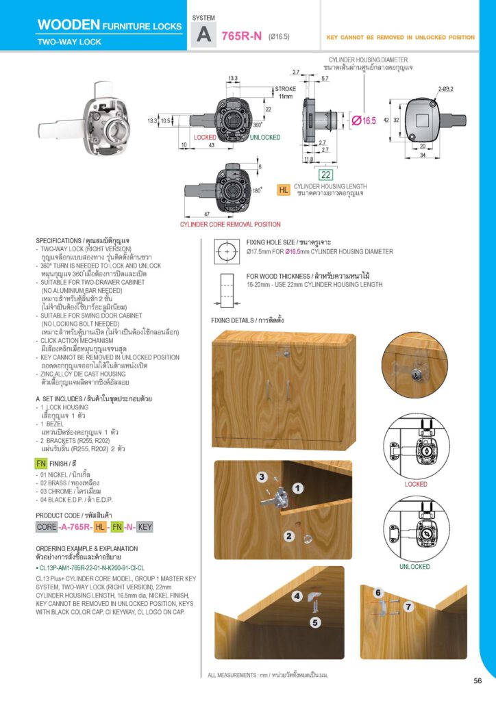 Sliding Robe Lock SLIDING WARDROBE LOCK - Cyber Lock