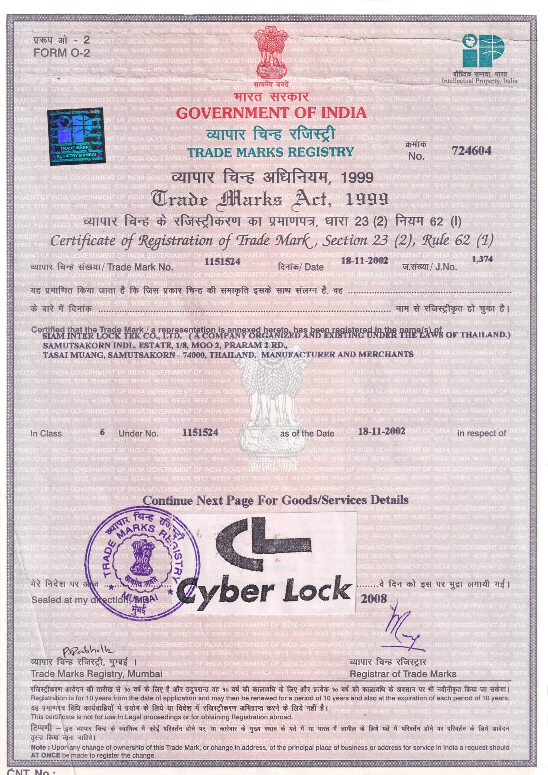 Cyber Lock_India