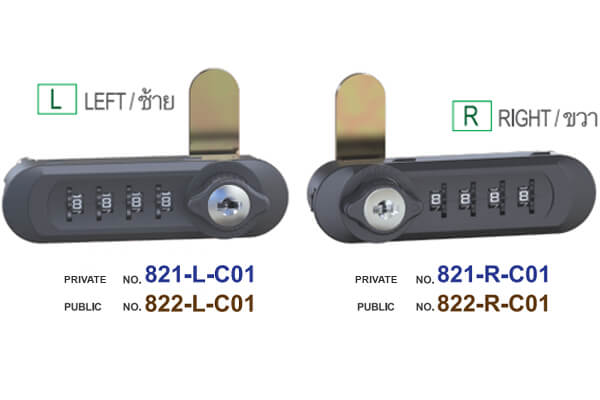 Desk Drawer Lock - Cyber Lock