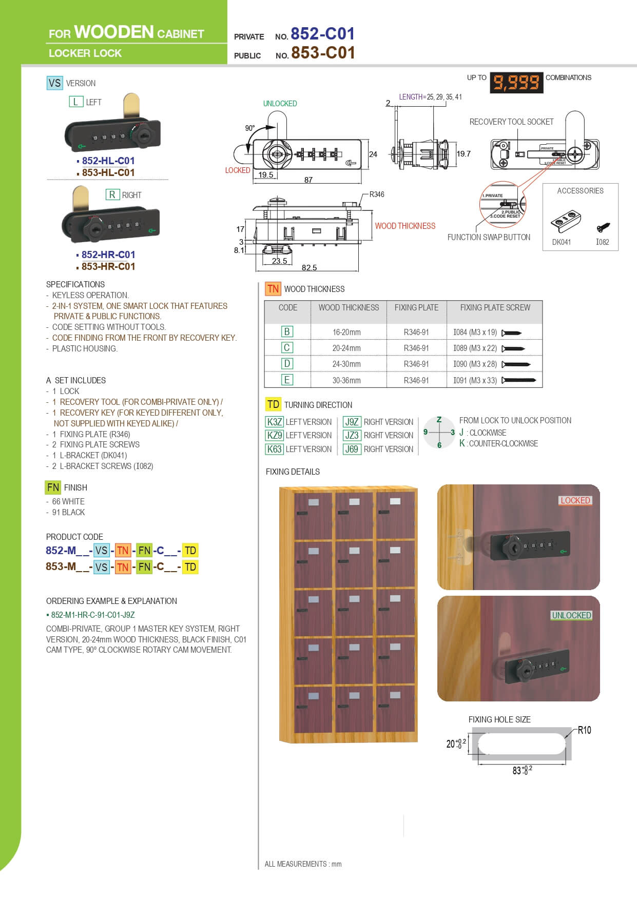 Private No.852, Public No.853 - Cyber Lock