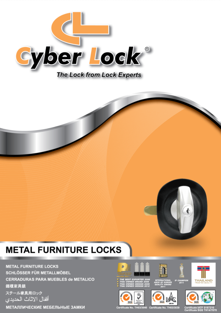Download - Cyber Lock